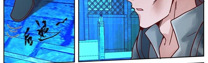 Bắt Đầu Giết Chóc Từ Một Thanh Kiếm Chapter 74 - Trang 2