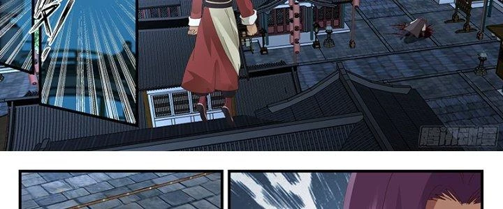 Bắt Đầu Giết Chóc Từ Một Thanh Kiếm Chapter 75 - Trang 2