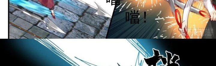 Bắt Đầu Giết Chóc Từ Một Thanh Kiếm Chapter 79 - Trang 2