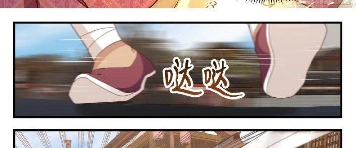 Bắt Đầu Giết Chóc Từ Một Thanh Kiếm Chapter 80 - Trang 2