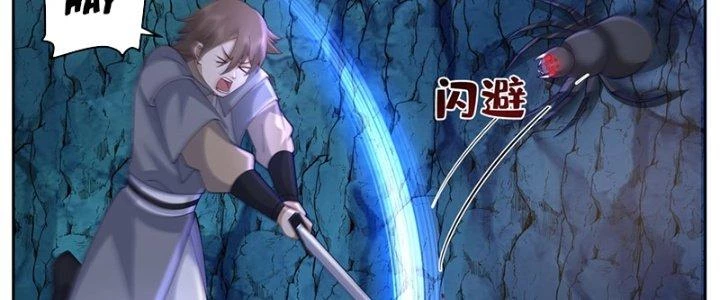 Bắt Đầu Giết Chóc Từ Một Thanh Kiếm Chapter 86 - Trang 2