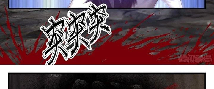 Bắt Đầu Giết Chóc Từ Một Thanh Kiếm Chapter 88 - Trang 2