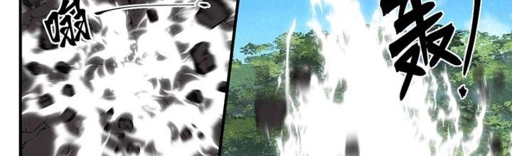 Bắt Đầu Giết Chóc Từ Một Thanh Kiếm Chapter 90 - Trang 2