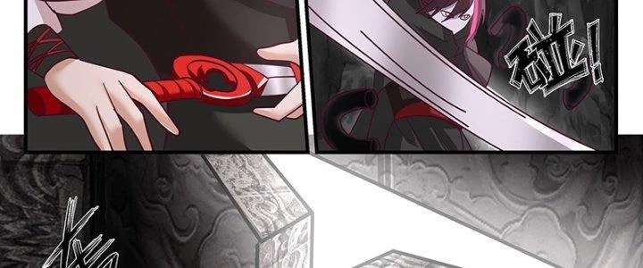 Bắt Đầu Giết Chóc Từ Một Thanh Kiếm Chapter 91 - Trang 2