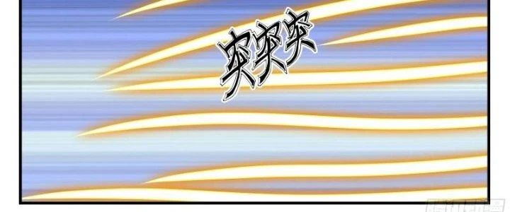 Bắt Đầu Giết Chóc Từ Một Thanh Kiếm Chapter 99 - Trang 2