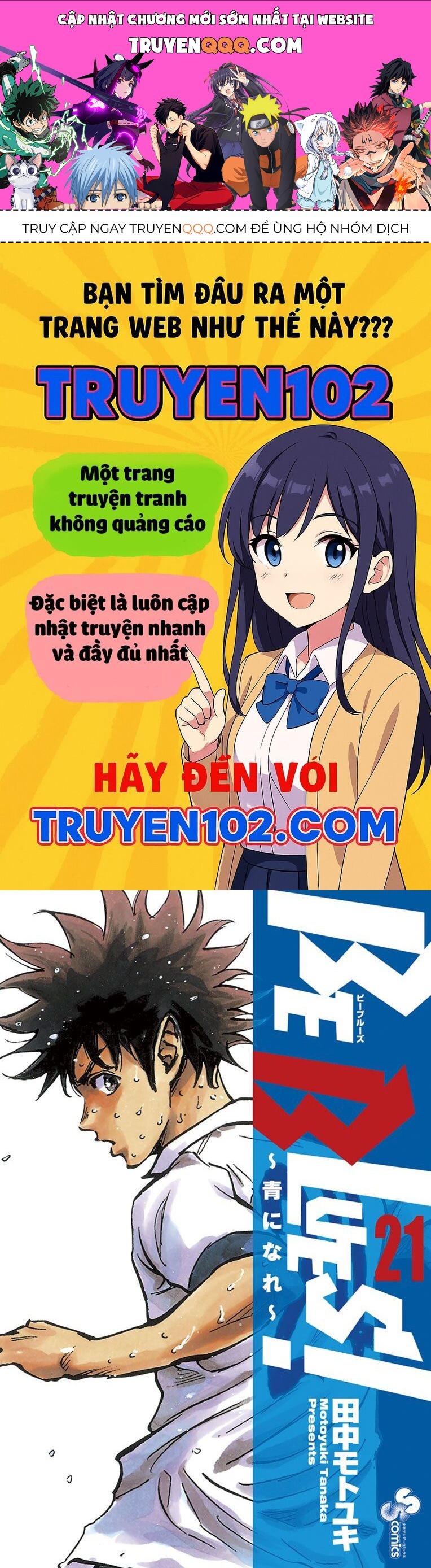 Be Blues! – Ao Ni Nare Chapter 198 - Trang 2