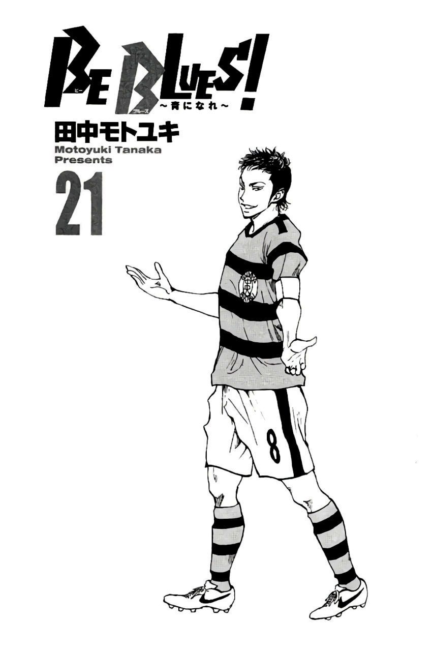 Be Blues! – Ao Ni Nare Chapter 198 - Trang 2