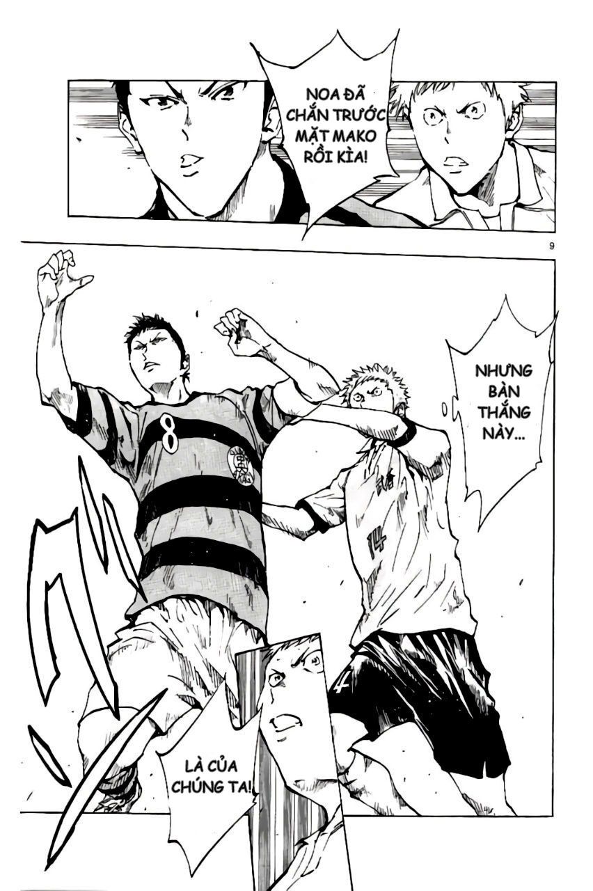 Be Blues! – Ao Ni Nare Chapter 199 - Trang 2