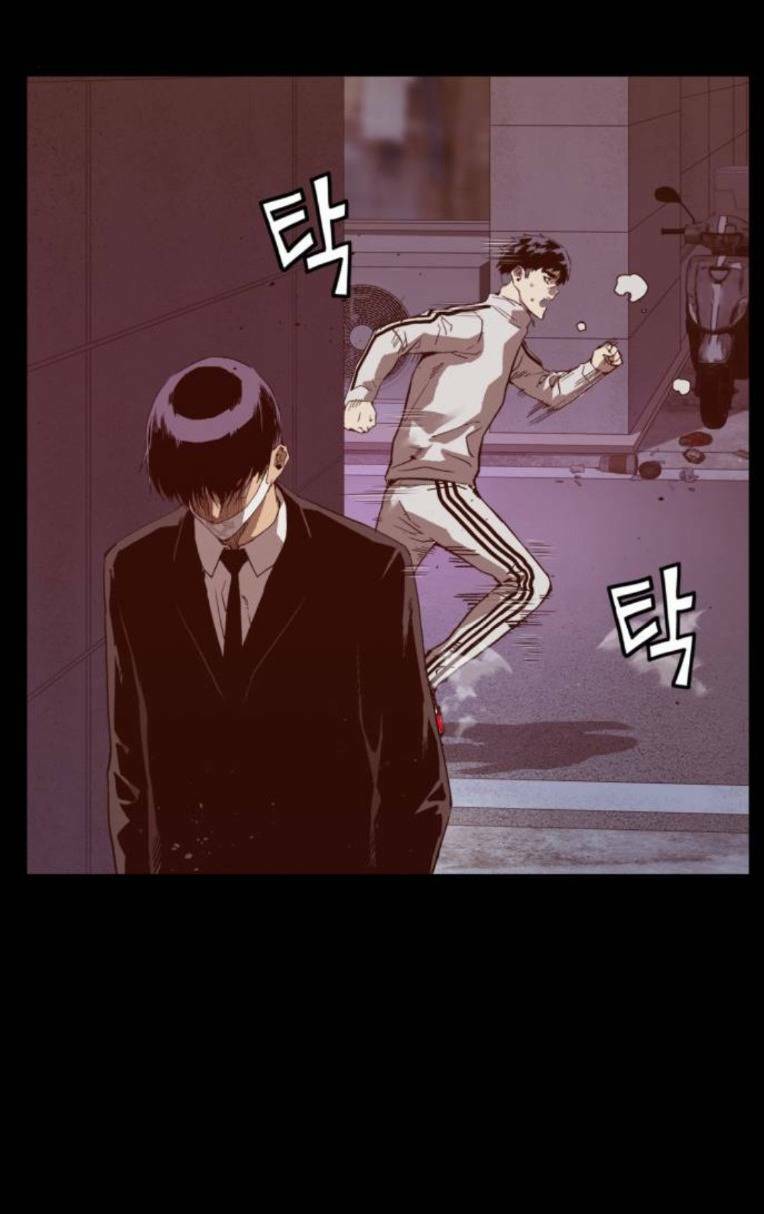 Weak Hero Chapter 265 - Trang 2