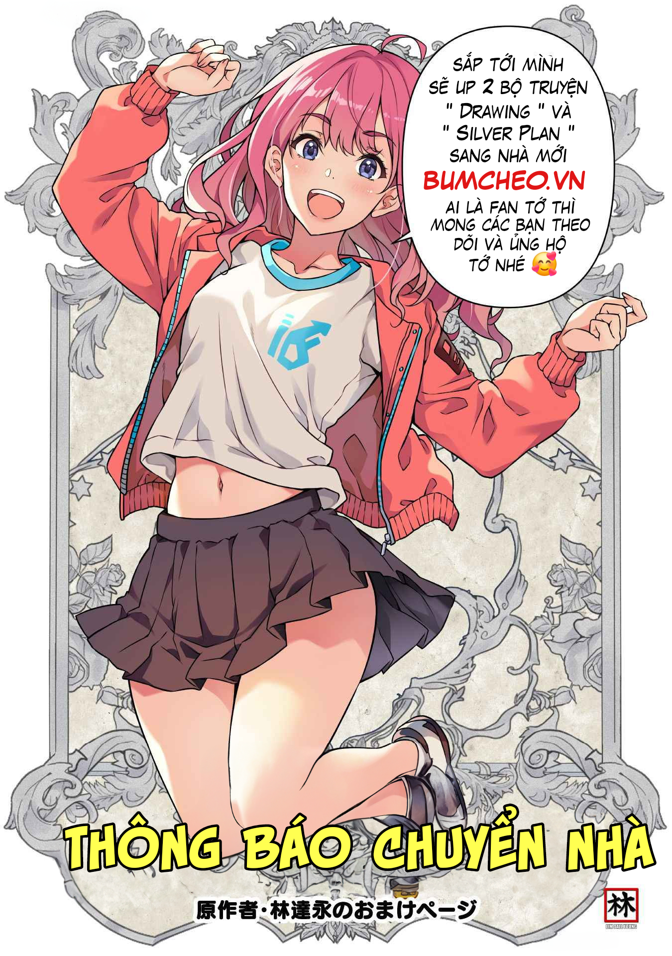 Drawing: Saikyou Mangaka Thông Báo Chuyển Nhà Chapter 18 - Trang 2