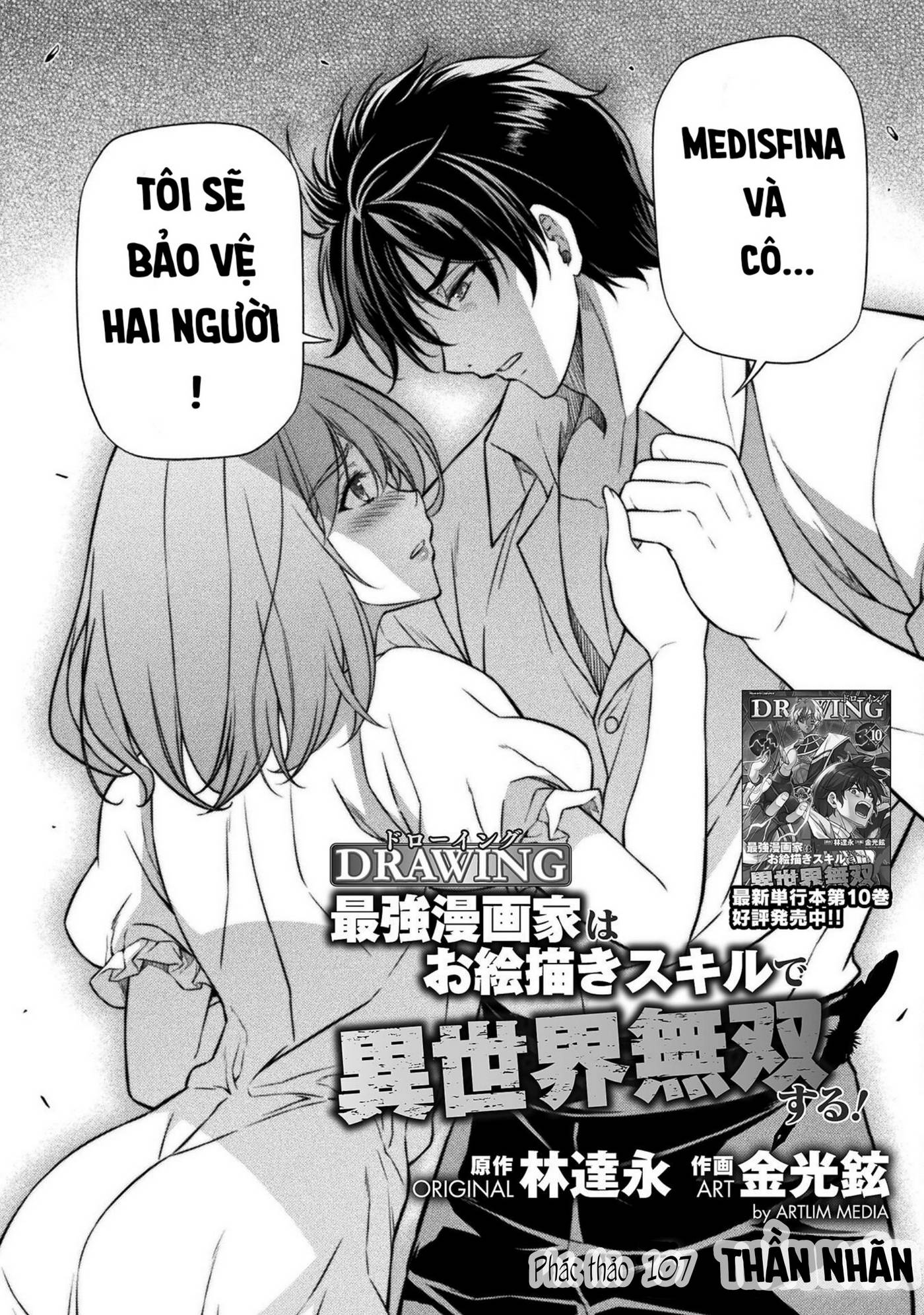 Drawing: Saikyou Mangaka Thông Báo Chuyển Nhà Chapter 107 - Trang 2