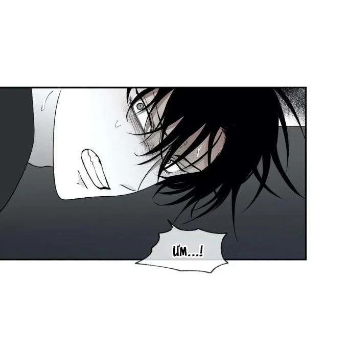 Thủy Triều Thấp Lúc Chạng Vạng Chapter 2 - Trang 2