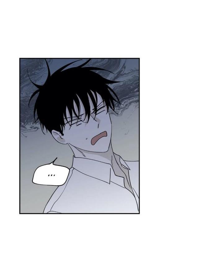 Thủy Triều Thấp Lúc Chạng Vạng Chapter 8 - Trang 2