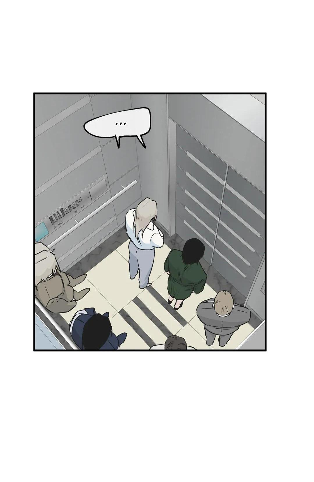 Thủy Triều Thấp Lúc Chạng Vạng Chapter 41 - Trang 2