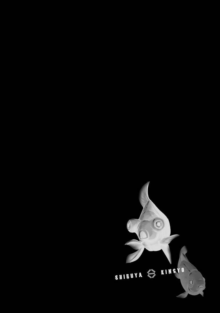 Shibuya Kingyo Chapter 23.1 - Trang 2