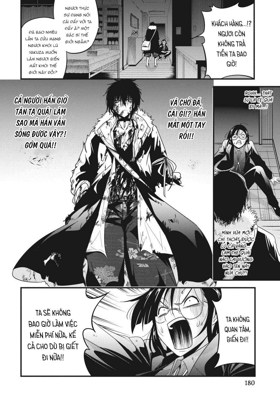 Shibuya Kingyo Chapter 33 - Trang 2