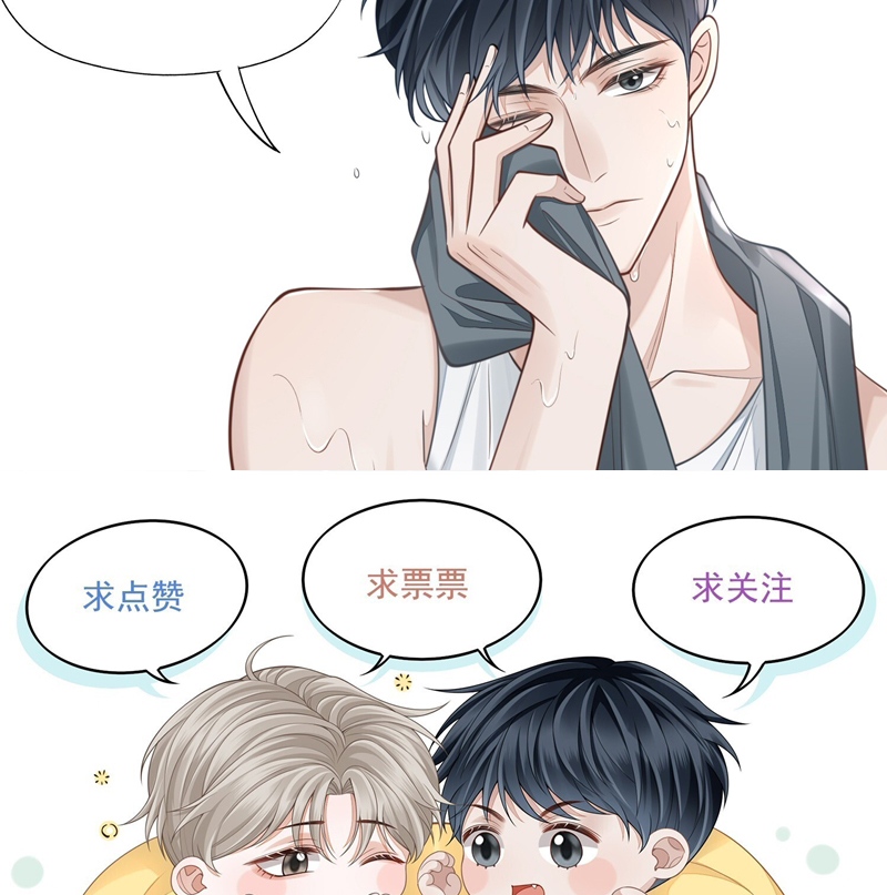 Để Tâm Chapter 52 - Trang 2