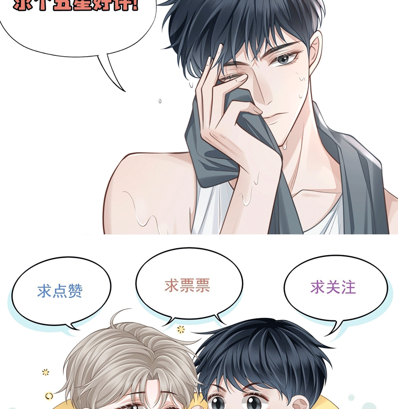 Để Tâm Chapter 55 - Trang 2