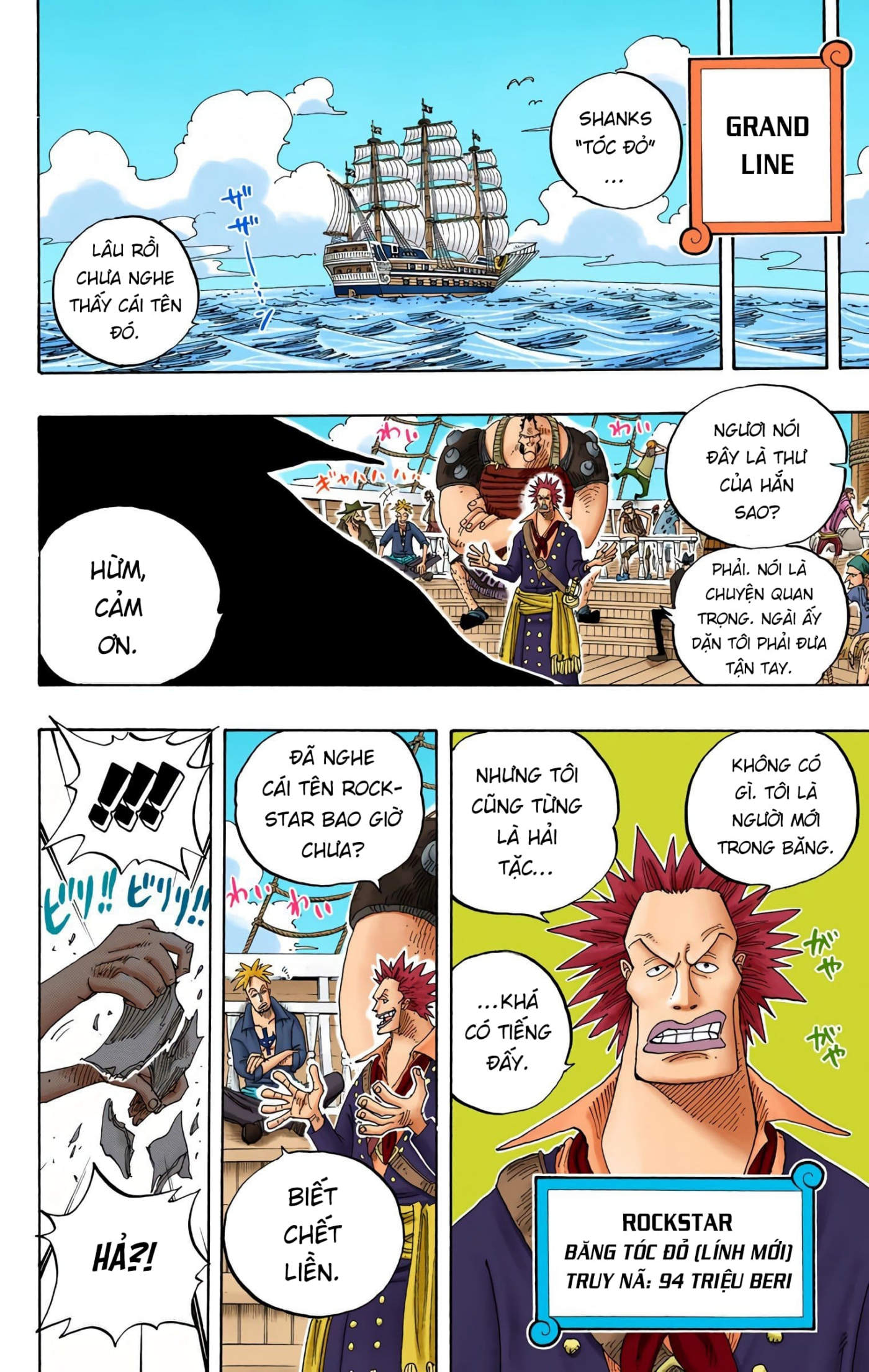 One Piece Color Chapter 234 - Trang 2