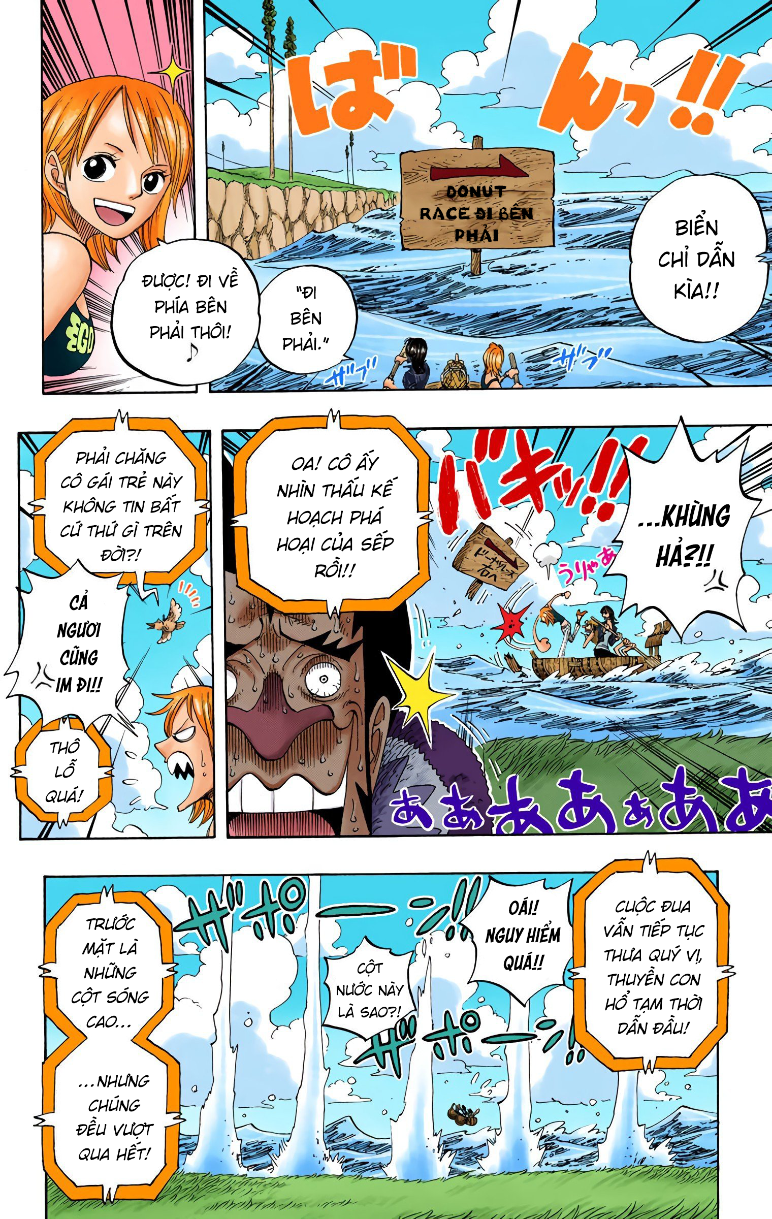 One Piece Color Chapter 308 - Trang 2