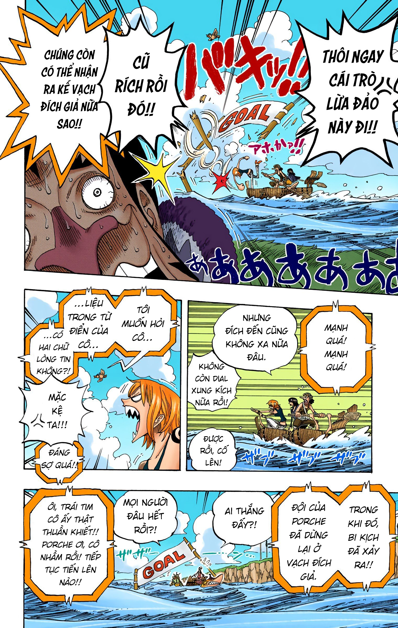 One Piece Color Chapter 308 - Trang 2