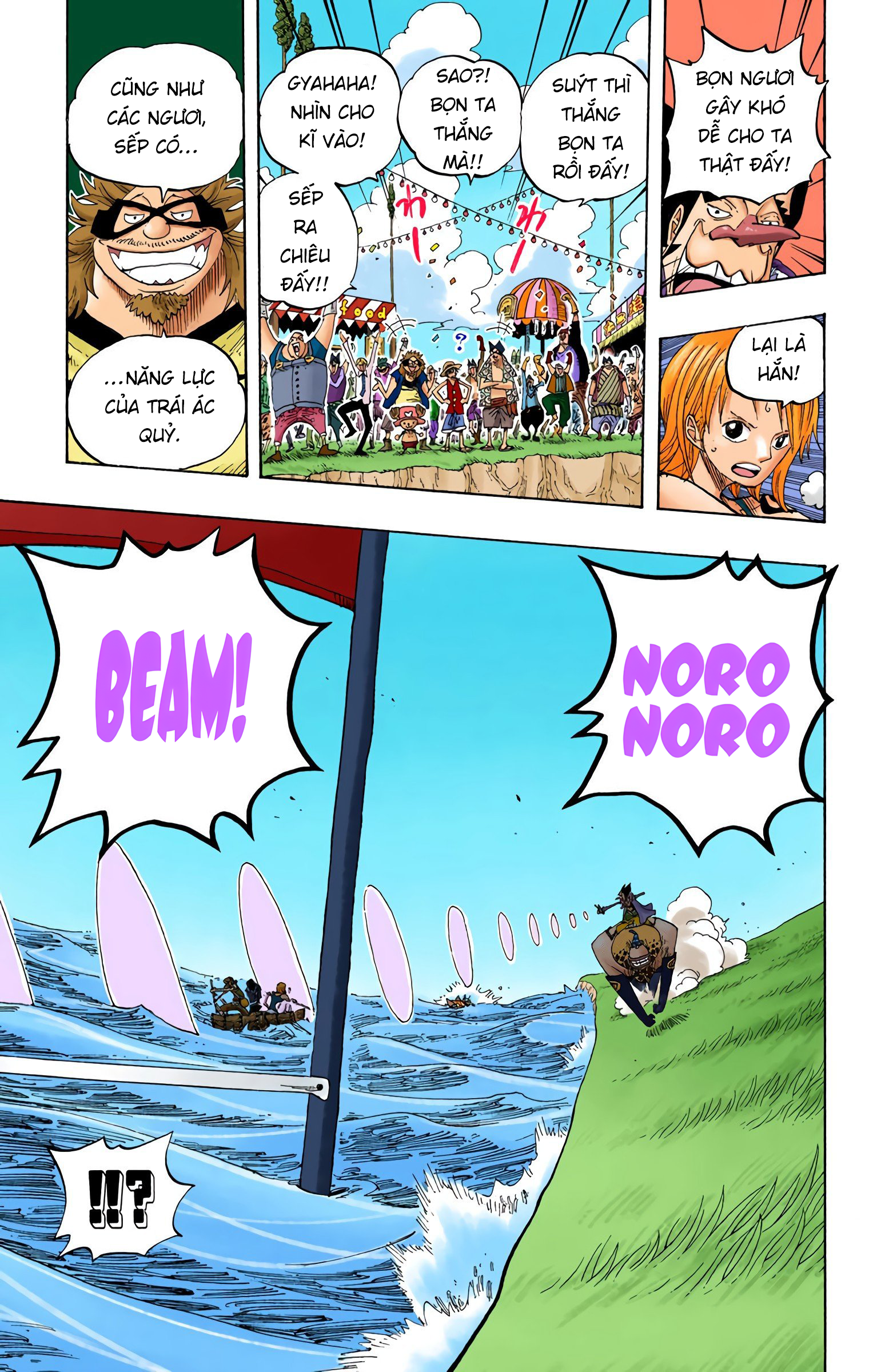 One Piece Color Chapter 308 - Trang 2
