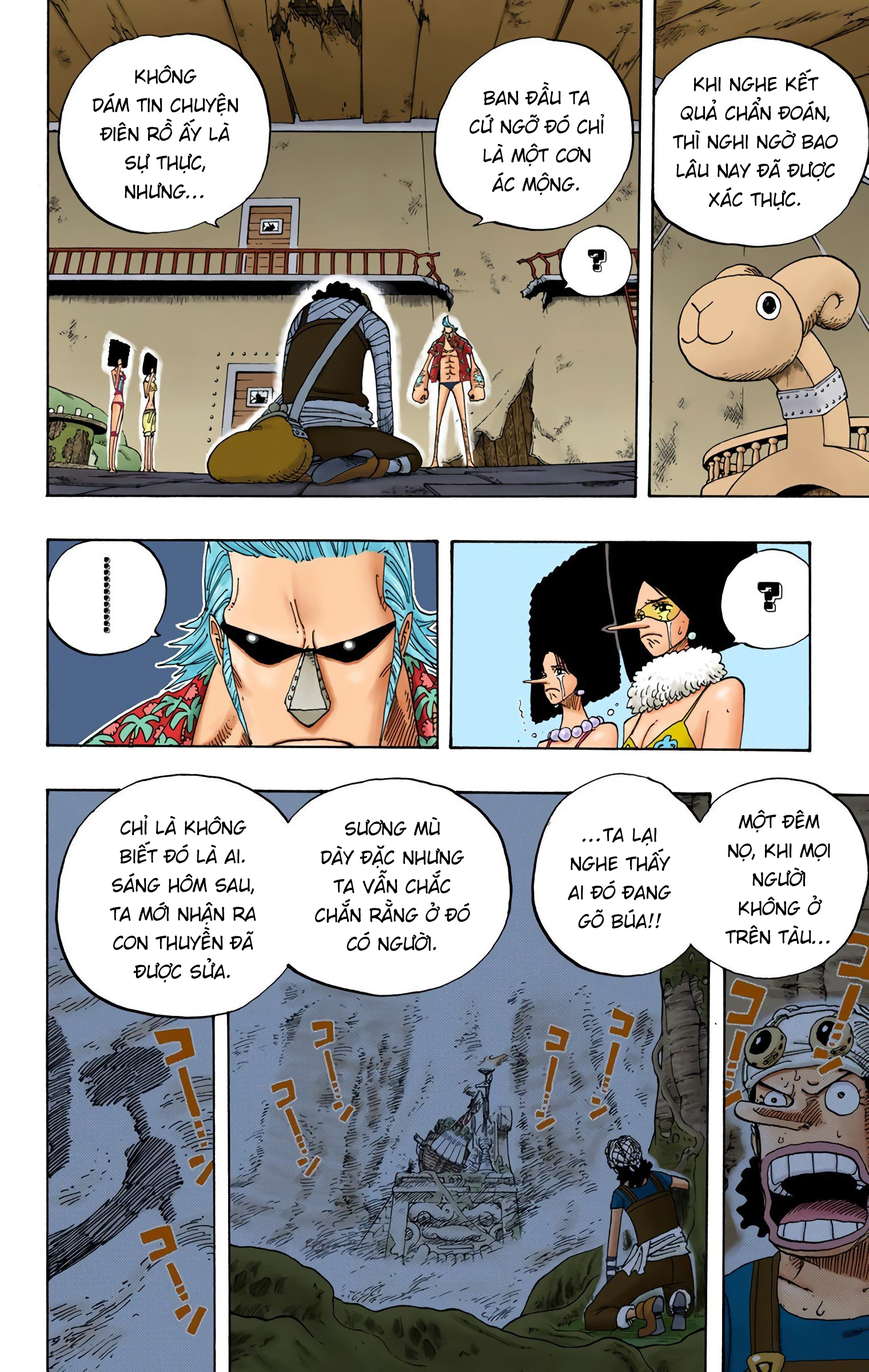 One Piece Color Chapter 351 - Trang 2