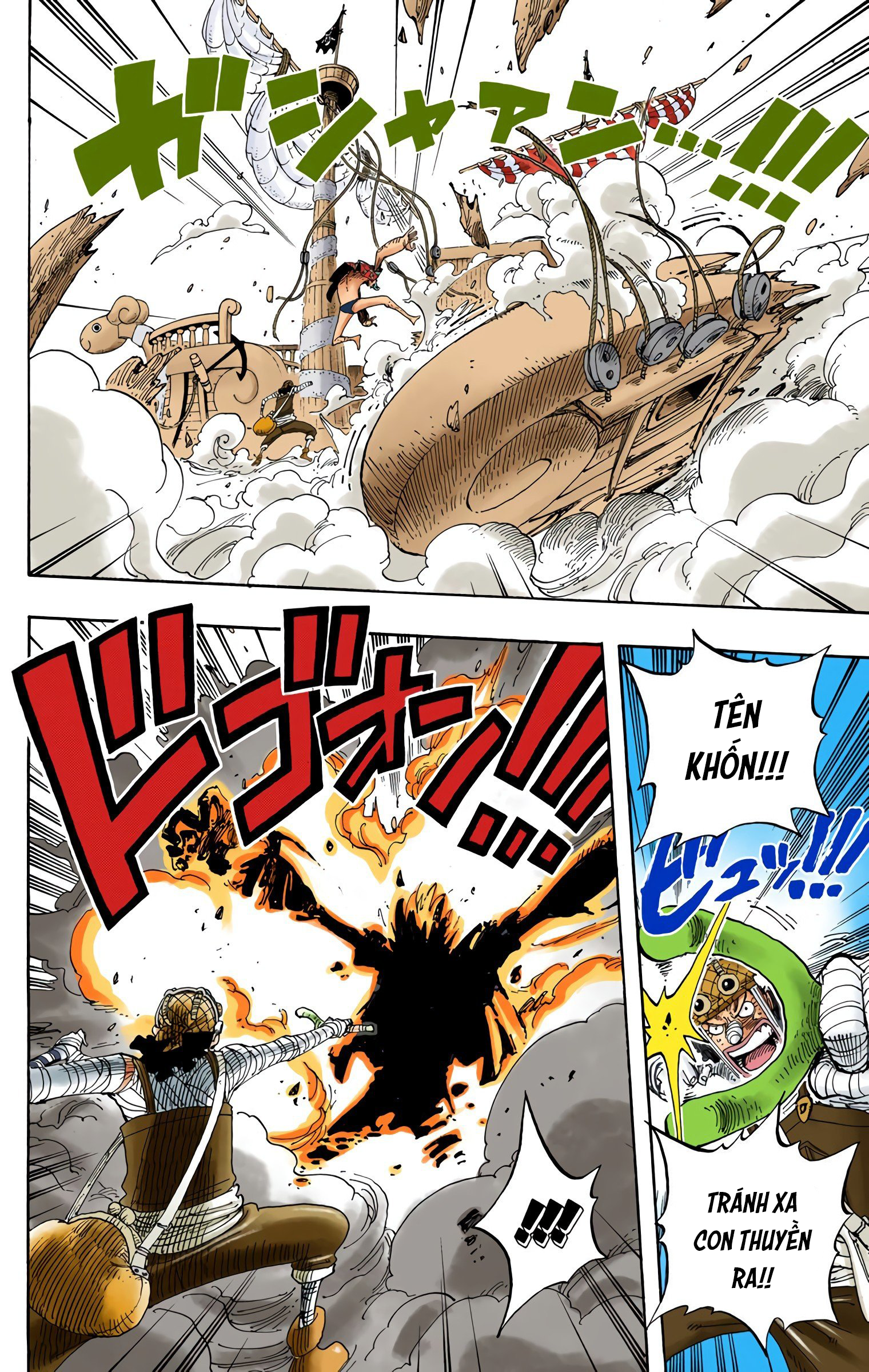 One Piece Color Chapter 351 - Trang 2