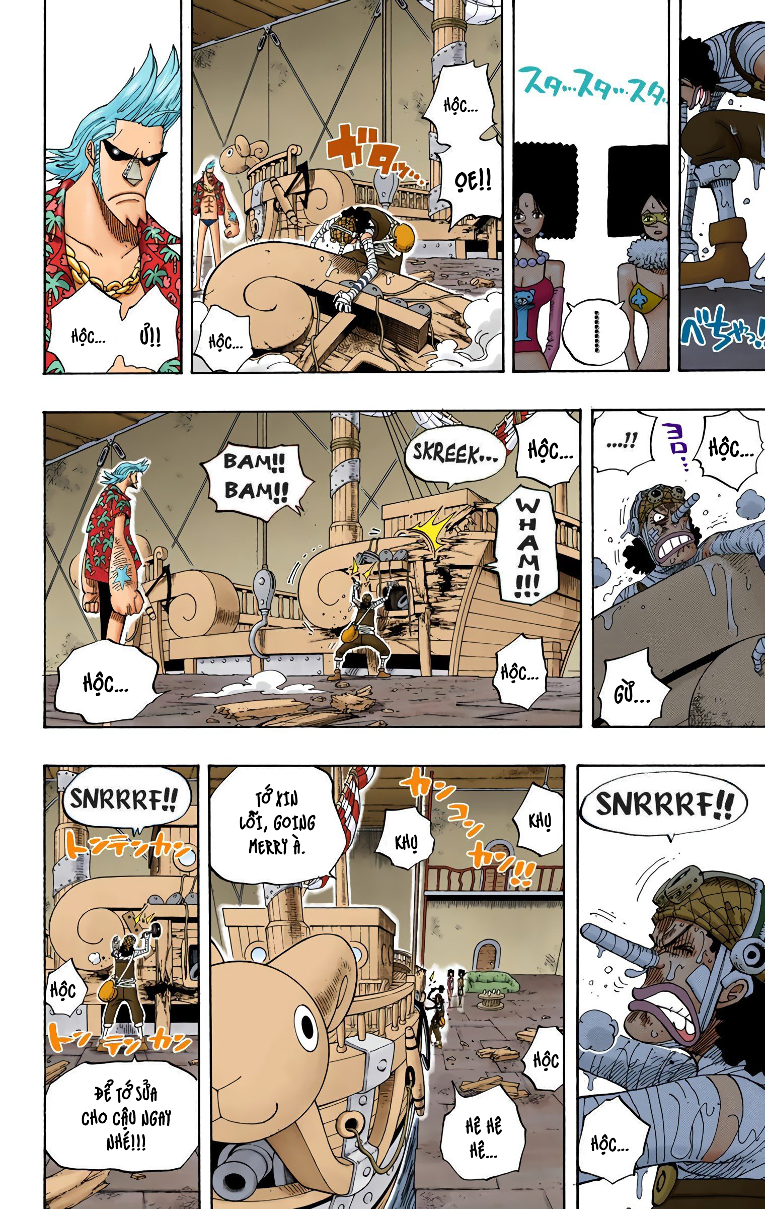 One Piece Color Chapter 351 - Trang 2