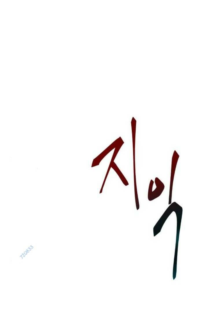 Quán Ngon Chapter 12 - Trang 2