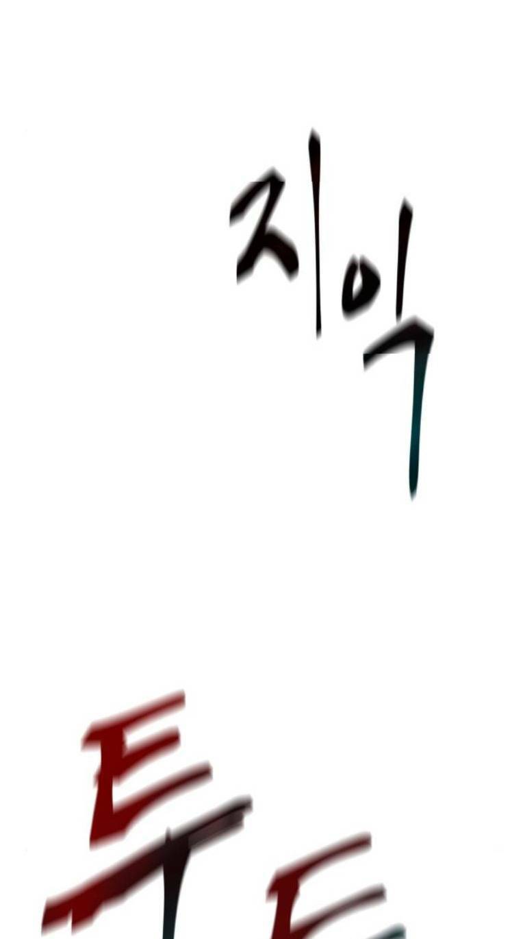 Quán Ngon Chapter 12 - Trang 2