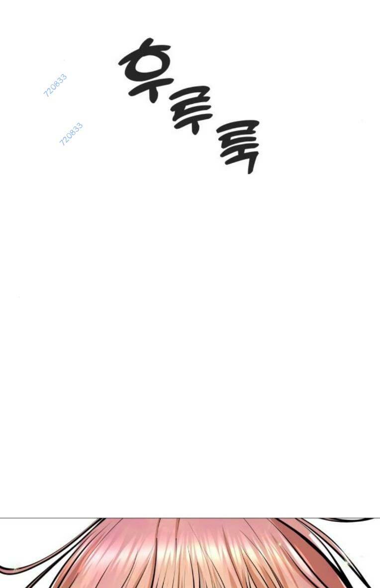 Quán Ngon Chapter 12 - Trang 2