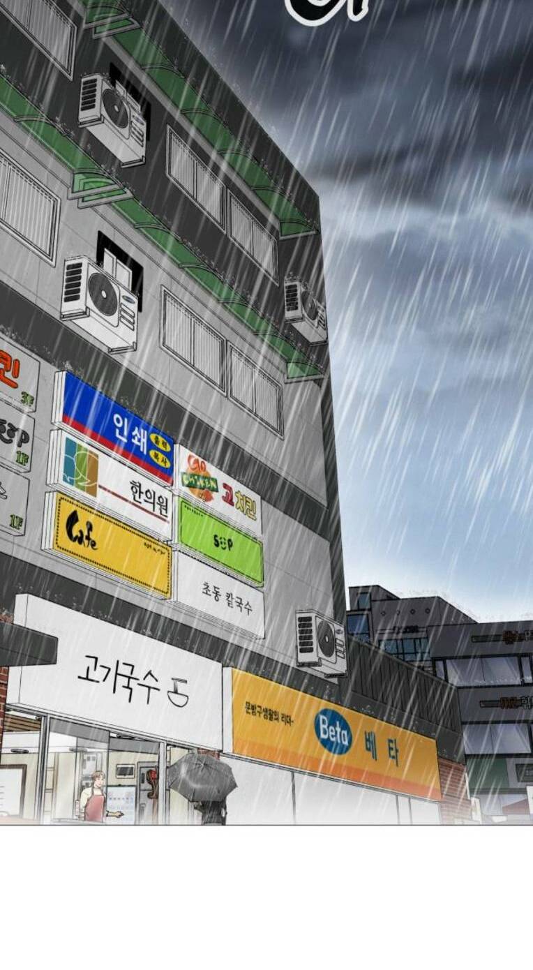 Quán Ngon Chapter 12 - Trang 2