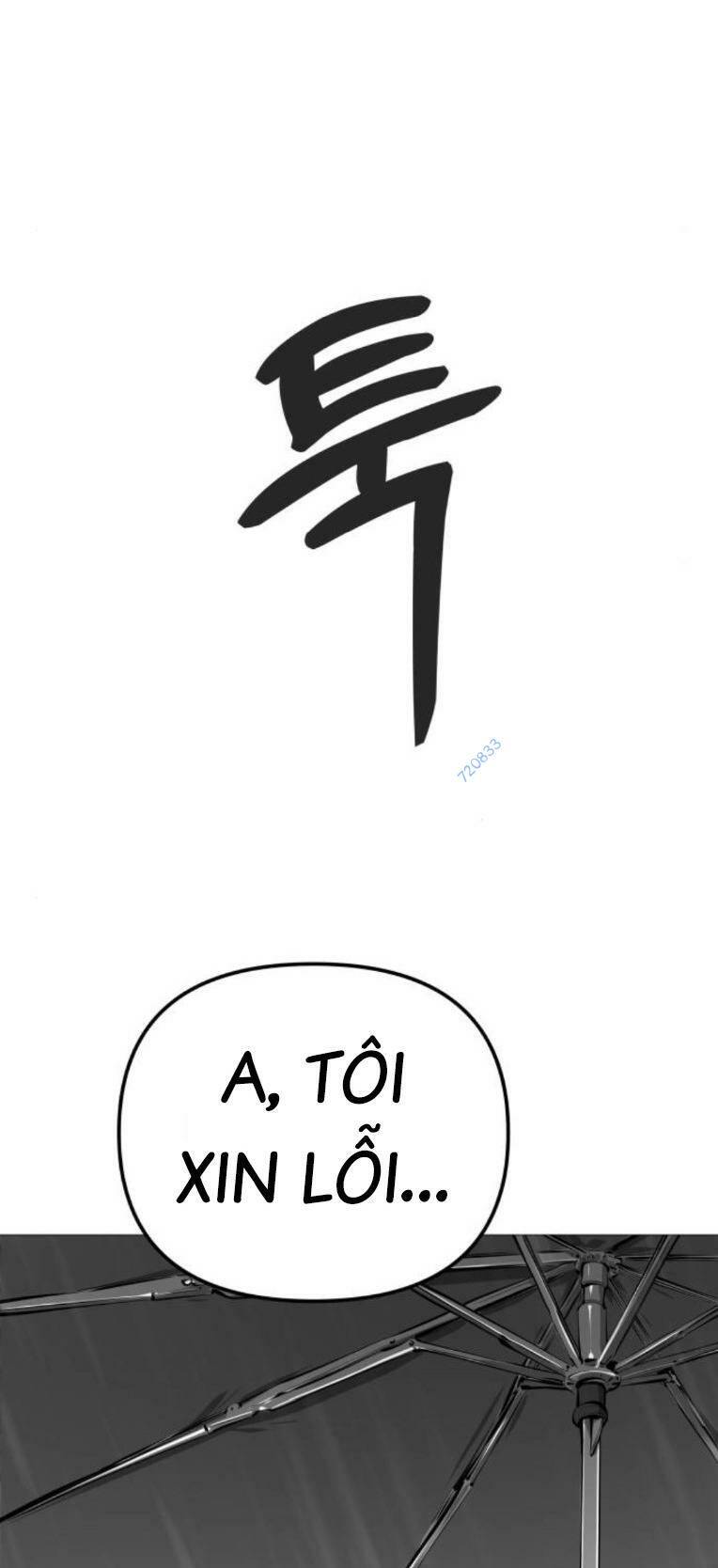 Quán Ngon Chapter 12 - Trang 2