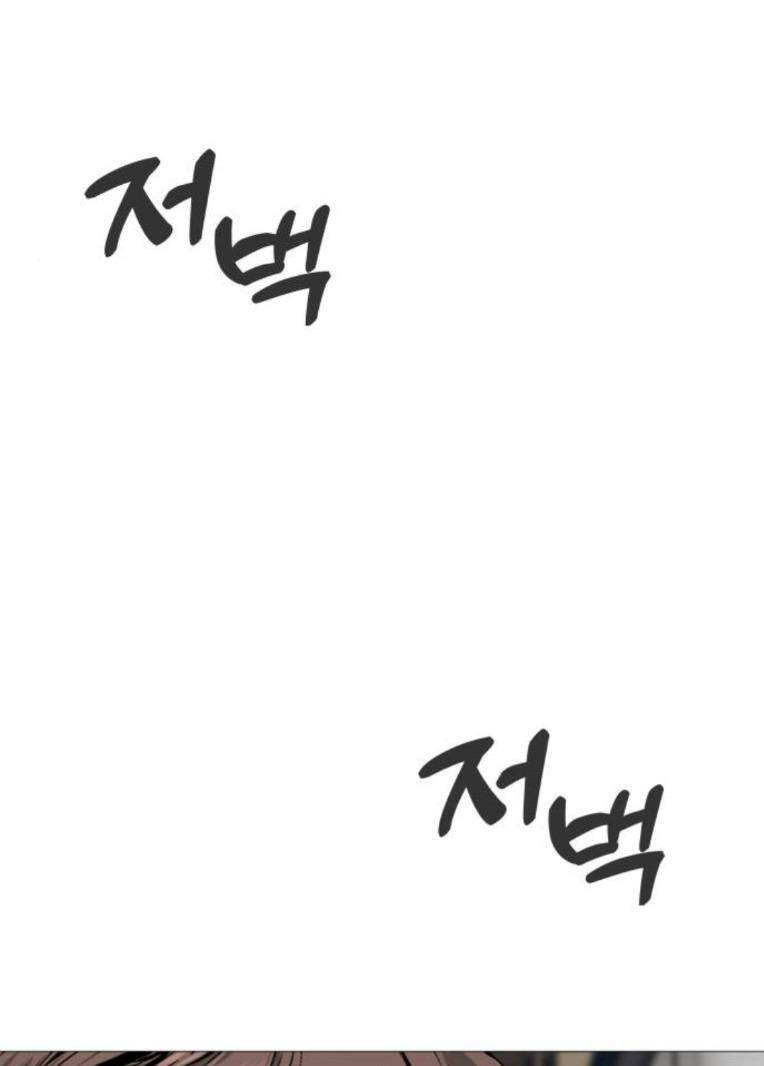 Quán Ngon Chapter 15 - Trang 2