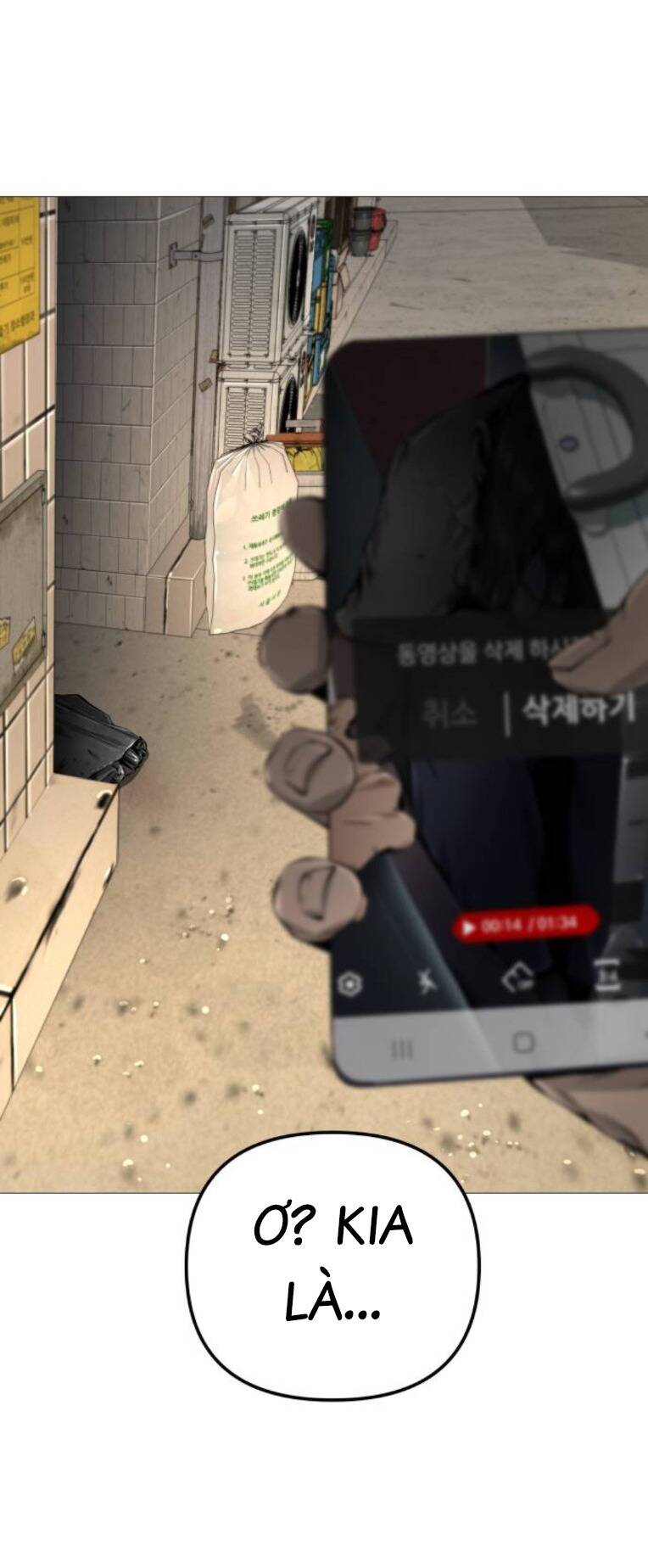 Quán Ngon Chapter 15 - Trang 2