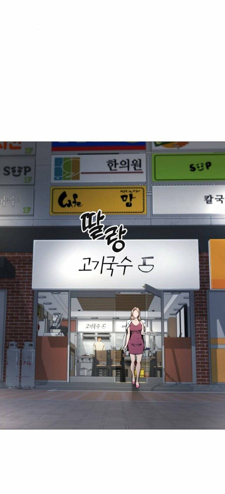 Quán Ngon Chapter 17 - Trang 2