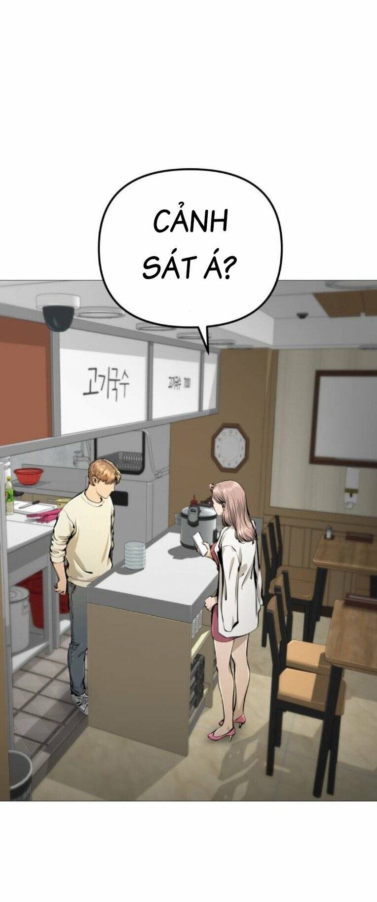 Quán Ngon Chapter 17 - Trang 2