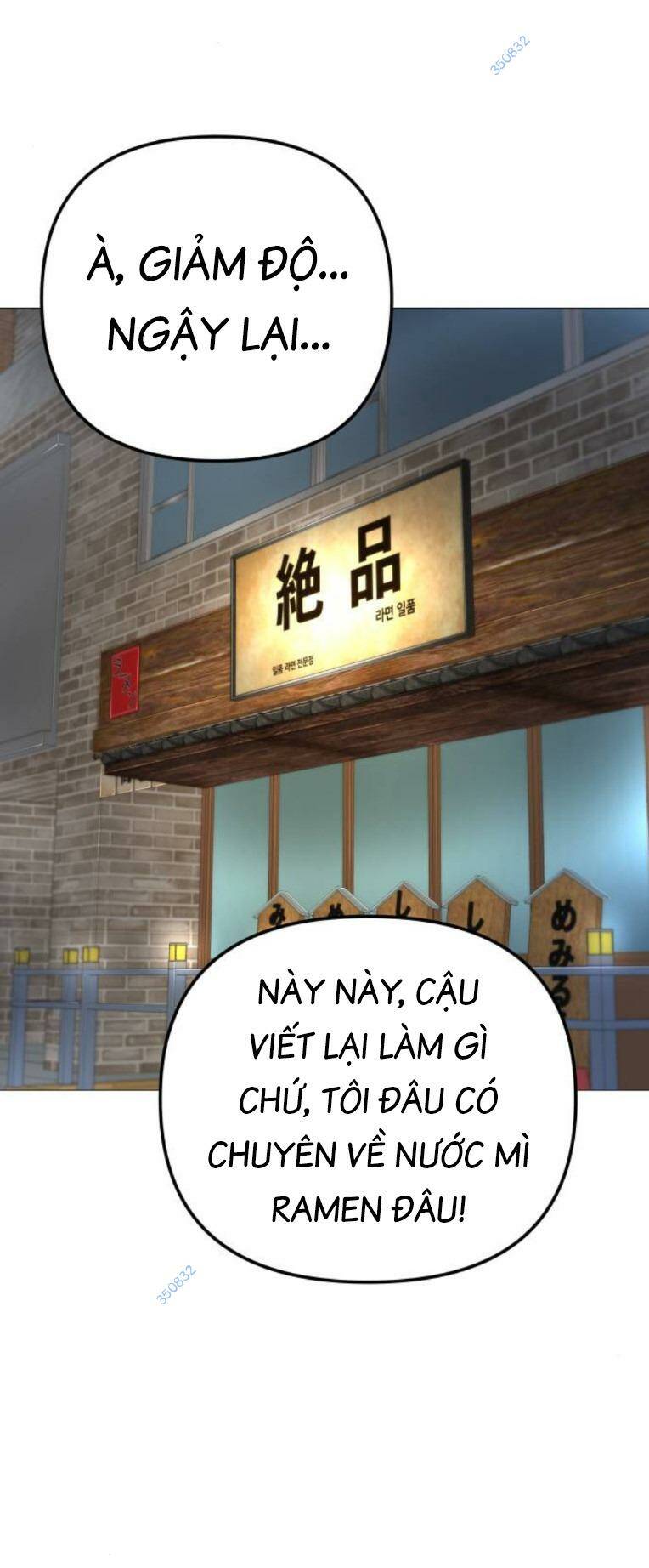 Quán Ngon Chapter 17 - Trang 2