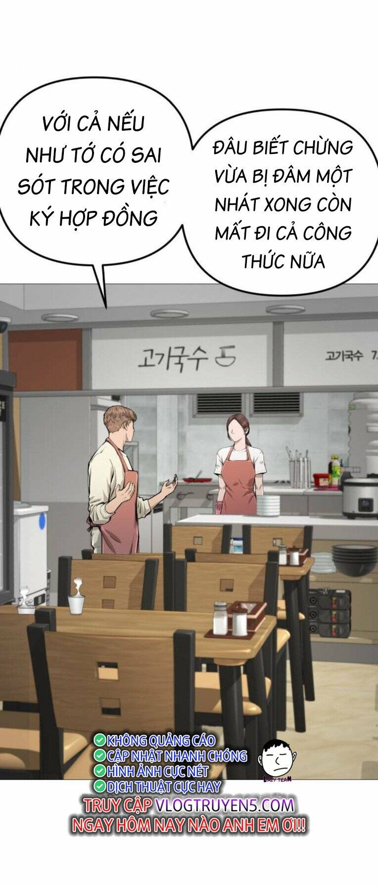 Quán Ngon Chapter 18 - Trang 2