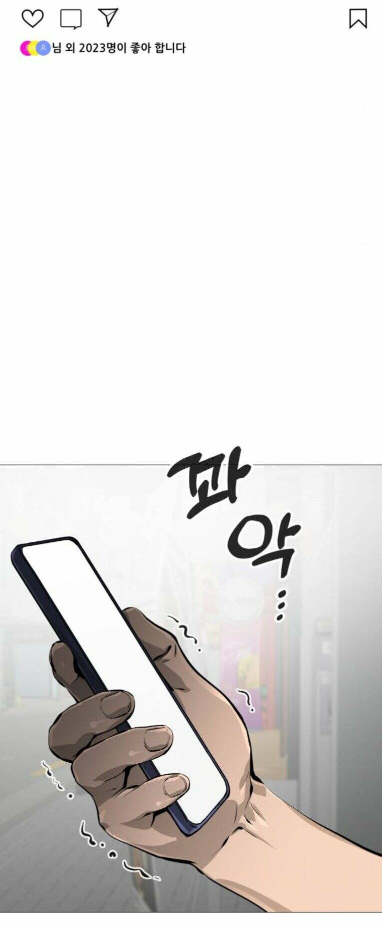 Quán Ngon Chapter 18 - Trang 2