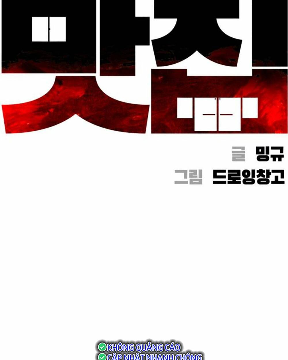 Quán Ngon Chapter 19 - Trang 2