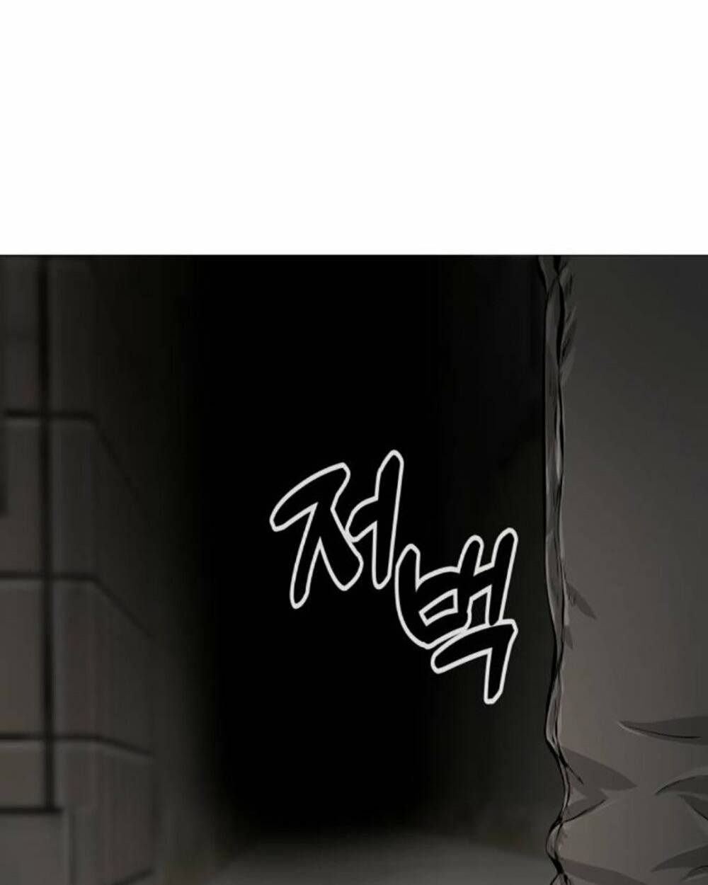 Quán Ngon Chapter 19 - Trang 2