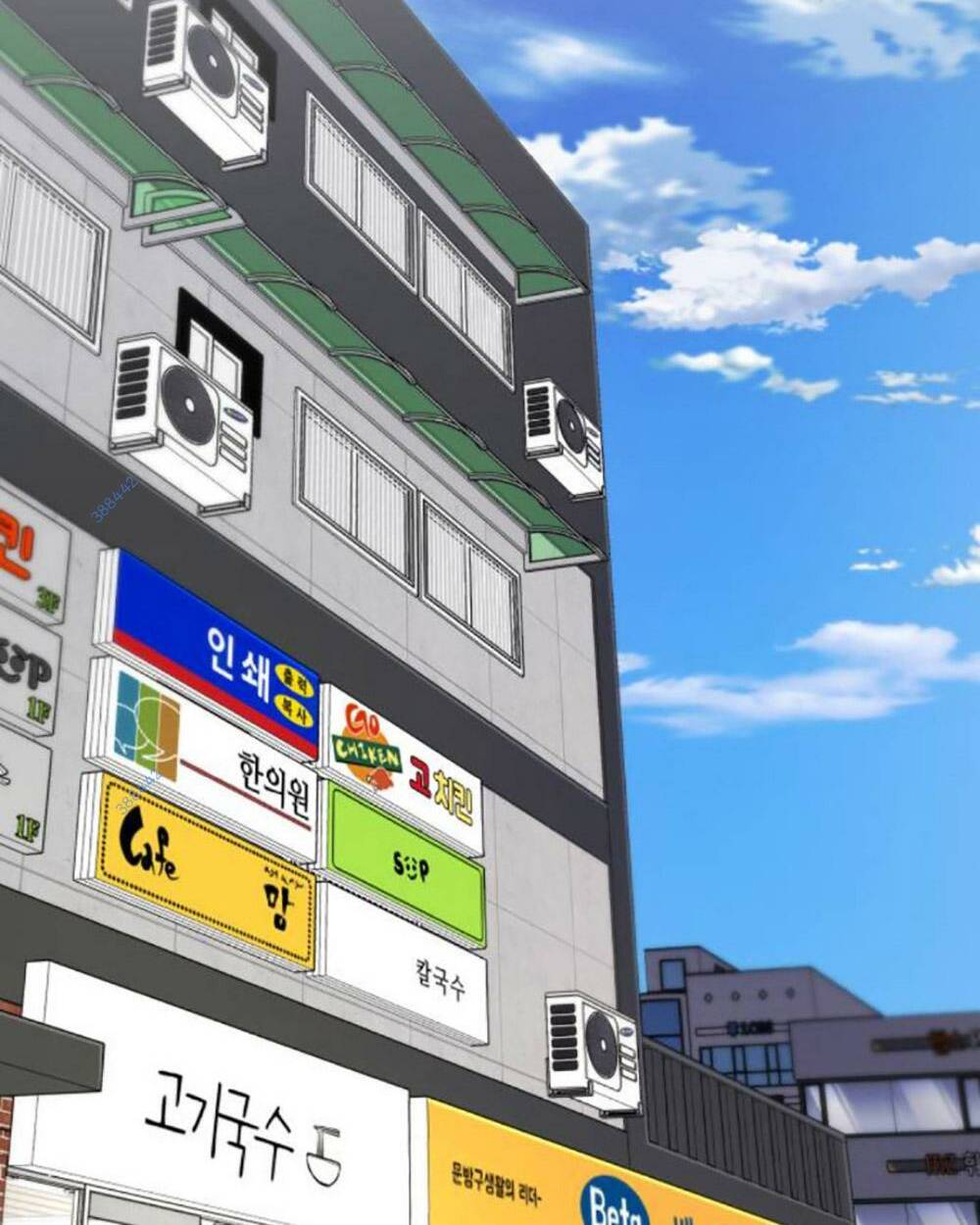 Quán Ngon Chapter 19 - Trang 2