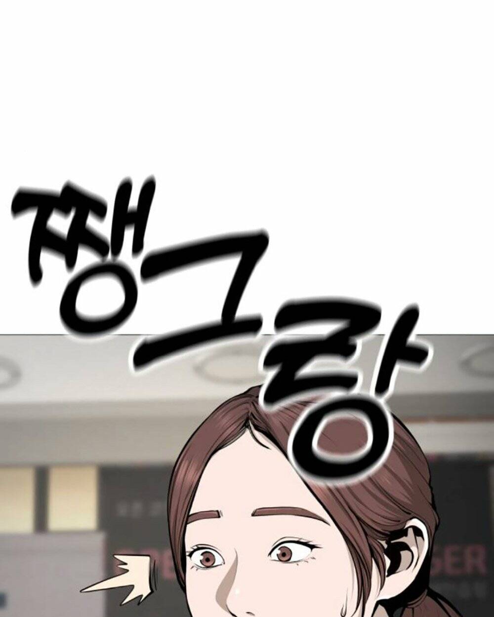 Quán Ngon Chapter 19 - Trang 2