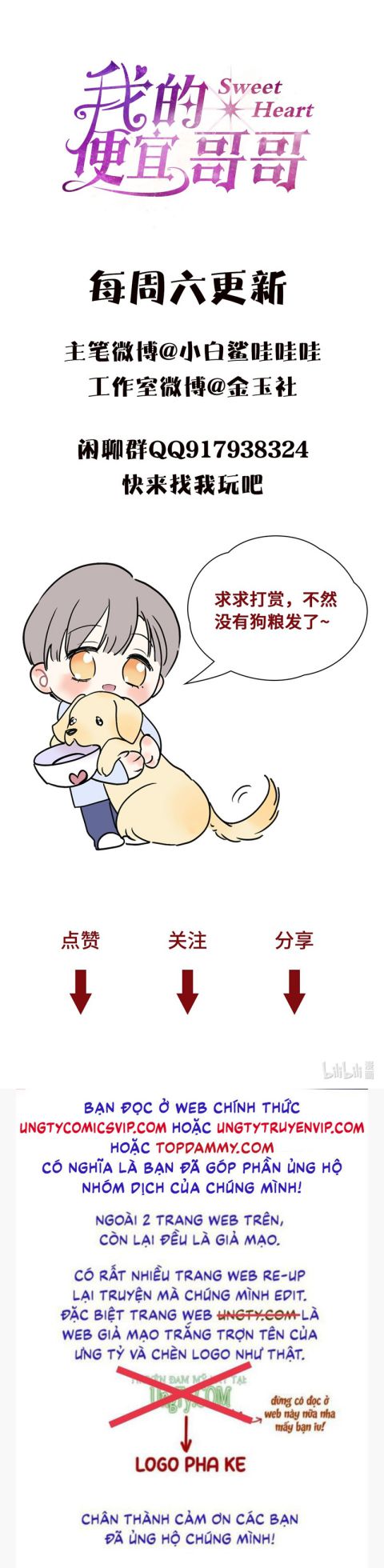 Anh Trai Tiện Lợi Của Tôi Chapter 9 - Trang 2