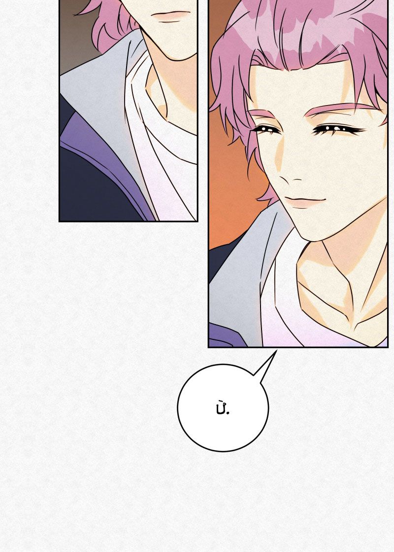 Anh Trai Tiện Lợi Của Tôi Chapter 18 - Trang 2