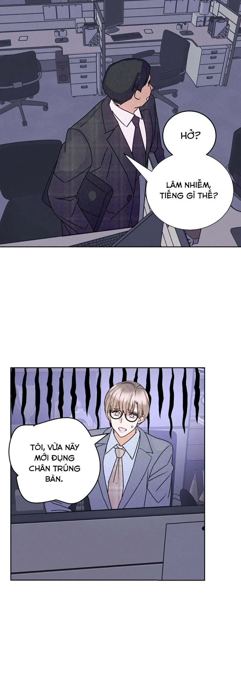 Anh Trai Tiện Lợi Của Tôi Chapter 26 - Trang 2