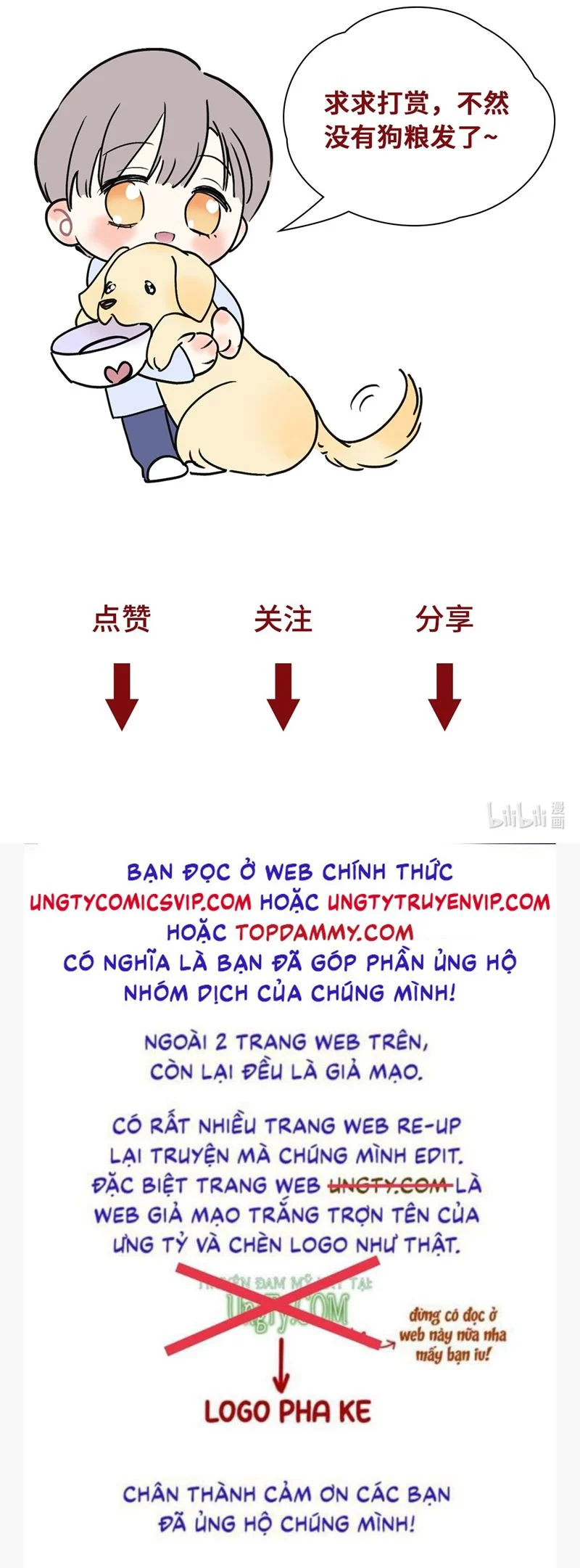 Anh Trai Tiện Lợi Của Tôi Chapter 26 - Trang 2