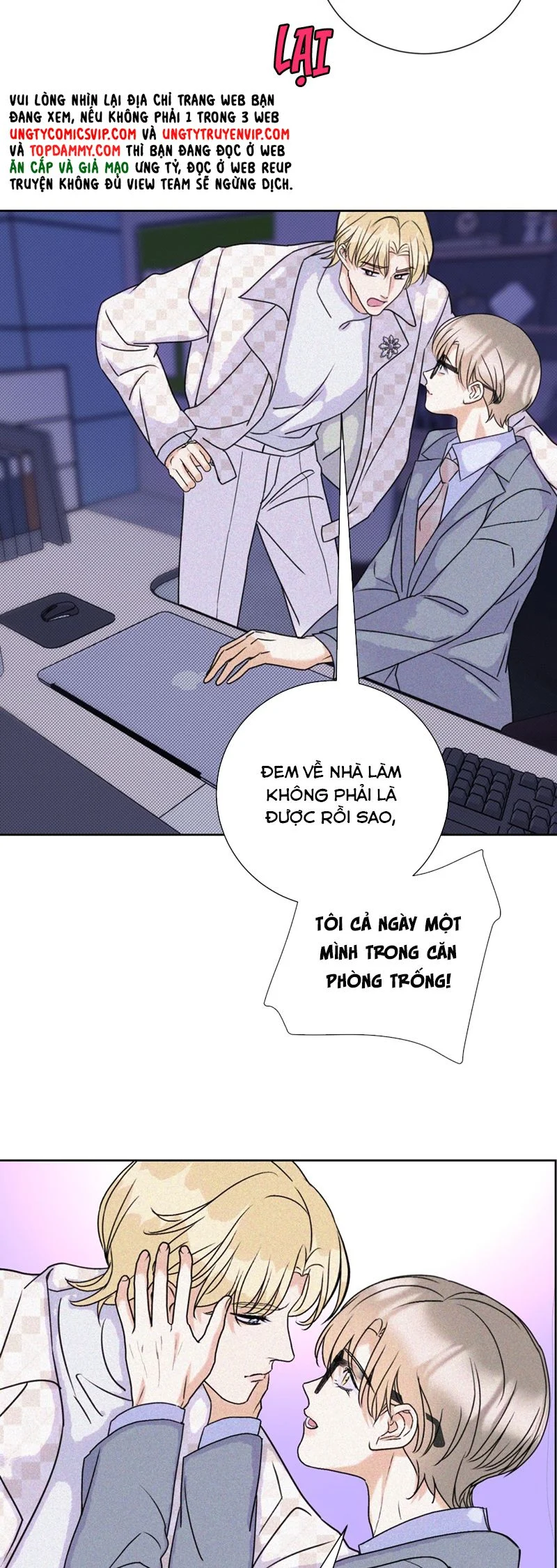 Anh Trai Tiện Lợi Của Tôi Chapter 26 - Trang 2
